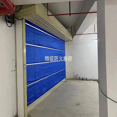 绵阳防火卷帘门厂家电话(图1) 绵阳防火卷帘门厂家电话(图1)